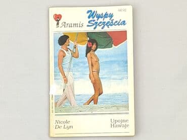 Books, Audio & Video formats: Book, genre - Novel, condition - Very good — 2