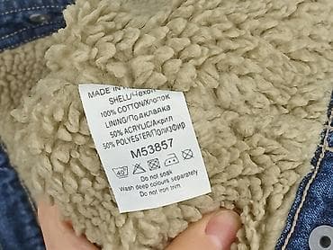 Koszulki: Kamizelka, Next, 3-6 miesięcy, stan - Idealny — 6