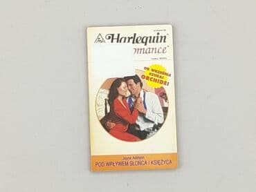 Books, Audio & Video formats: Book, genre - Novel, condition - Very good — 1