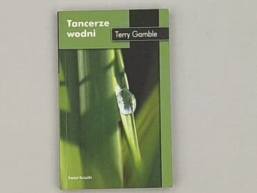 Books, Audio & Video formats: Book, genre - Novel, condition - Perfect — 1