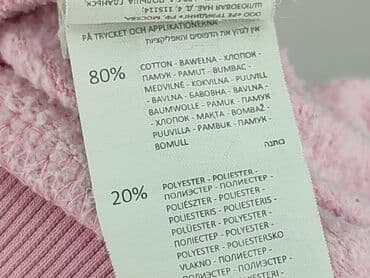 bluza w koty: House, Bluza damska
, S — 5