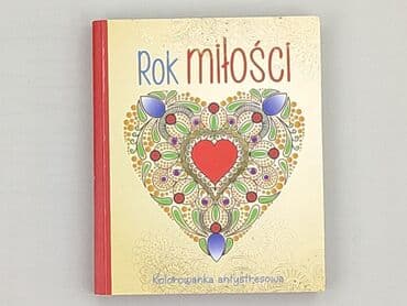 Book, genre - Non-fiction, condition - Perfect — 2