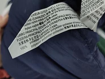 zara bluzki: Kurtka, Zara, 12-18 miesięcy, stan - Bardzo dobry — 5