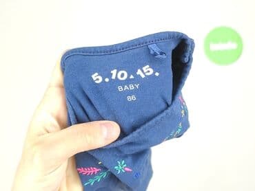 koszulka na 4 urodziny: Dress, 5.10.15, 12-18 months, condition - Perfect — 4