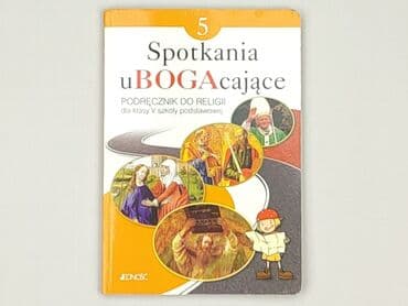 Książki: Książka, gatunek - Edukacyjna, stan - Idealny — 2