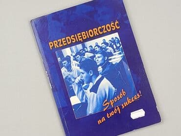 Books, Audio & Video formats: Book, genre - Educational, condition - Perfect