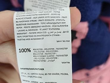 getry narciarki: Kombinezon, Sinsay, 12-18 miesięcy, stan - Idealny — 5