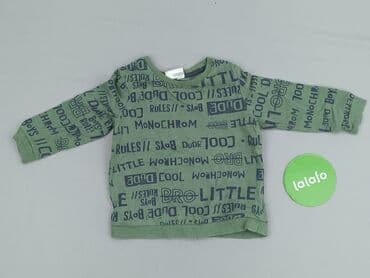 custom koszulek: Bluza, So cute, 1.5-2 lat, 86-92 cm, stan - Bardzo dobry — 2