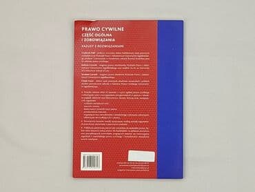 Books, Audio & Video formats: Book, genre - Educational, condition - Perfect — 2