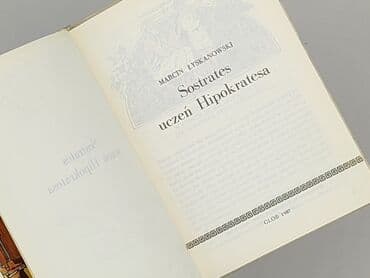 Książki: Książka, gatunek - Powieść, stan - Bardzo dobry — 4