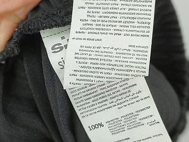 Sinsay, Спідниця жіноча, розмір L — 5