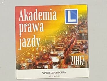 Music: CD disc, condition - Very good