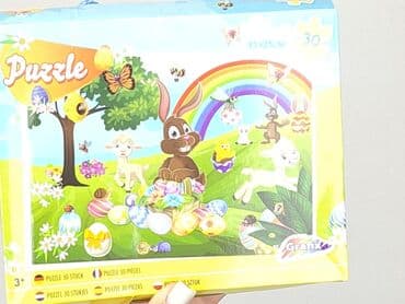 Children's Items: Puzzles — 4