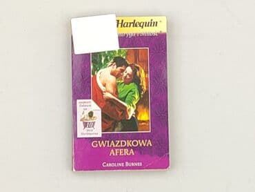Books, Audio & Video formats: Book, genre - Novel, condition - Very good — 1
