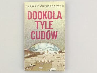 Book, genre - Novel, condition - Very good