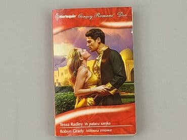 Book, genre - Novel, condition - Very good