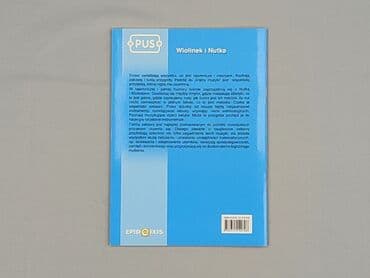 Books, Audio & Video formats: Book, genre - Educational, condition - Perfect — 2