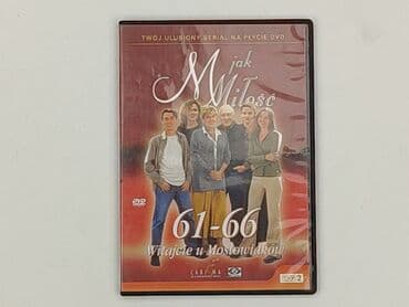 Muzyka: Płyta CD, stan - Bardzo dobry — 2