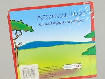 Books, Audio & Video formats: Book, genre - Kids & young adults, condition - Very good — 2