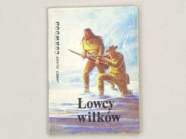 Książki: Książka, gatunek - Powieść, stan - Bardzo dobry — 2