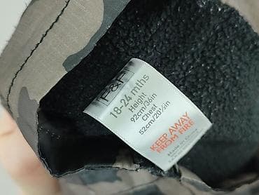 речі безкоштовно: Демісезонна куртка, F&F, 1,5-2 р., 86-92 см, стан - Дуже гарний — 4