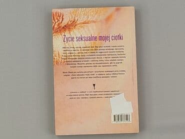 Books, Audio & Video formats: Book, genre - Novel, condition - Very good — 2