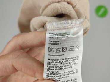 жіночі флісові кофти: H&M, Світшот жіночий, розмір XS — 5