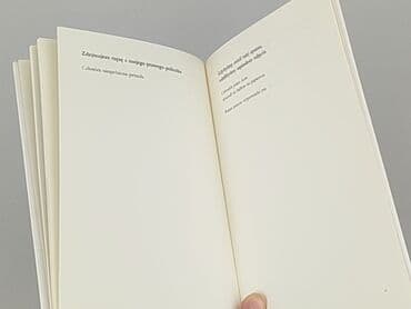 Книги: Книга, жанр - Роман, стан - Ідеальний — 3