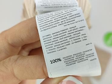 prl spodnie: Sinsay, Spodnie materiałowe damskie, rozmiar L — 5