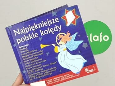 Книги: Книга, жанр - Для дітей та підлітків, стан - Ідеальний — 5