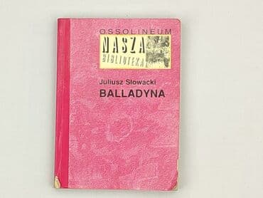 Books, Audio & Video formats: Book, genre - Novel, condition - Very good — 2