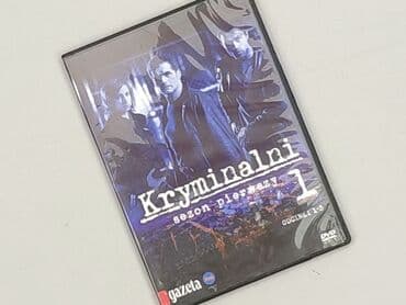 Movie, condition - Perfect