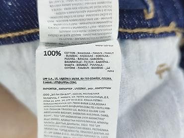buty pepegi: Spodnie jeansowe, Reserved, 14 lat, 164, stan - Bardzo dobry — 5