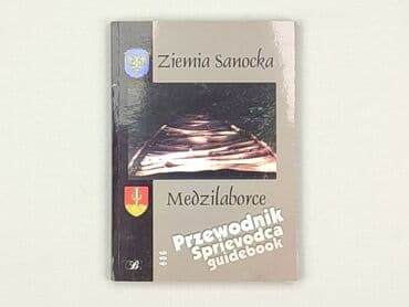 Książki: Książka, gatunek - Literatura faktu, stan - Bardzo dobry
