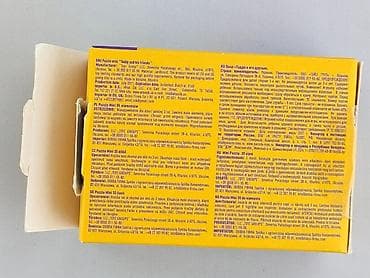 torby hm: Puzzle dla Dzieci, stan - Bardzo dobry — 2