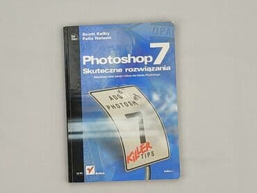 Book, genre - Educational, condition - Very good