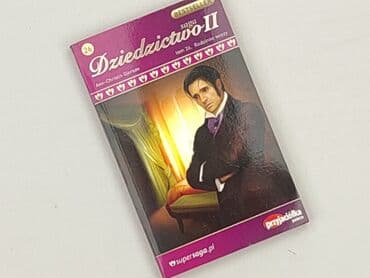 Book, genre - Novel, condition - Perfect