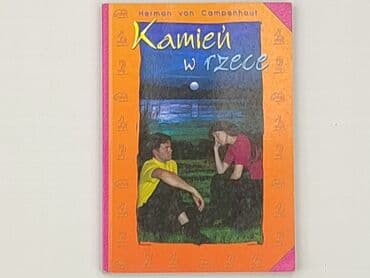 Książki: Książka, gatunek - Dziecięca i młodzieżowa, stan - Idealny — 1