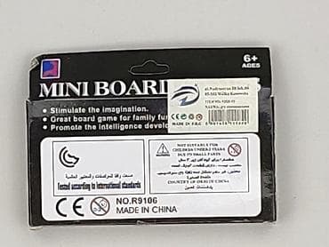 tygrys poznan: Gra dla Młodzieży, stan - Idealny — 2