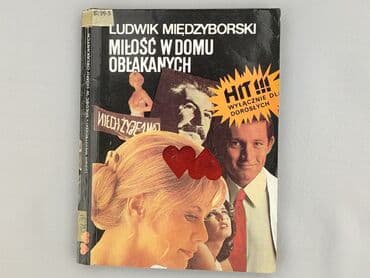Book, genre - Novel, condition - Very good