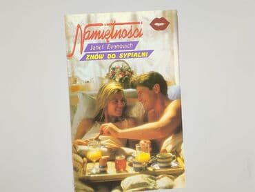 Książki: Książka, gatunek - Powieść, stan - Bardzo dobry — 2
