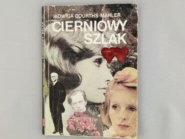 Book, genre - Novel, condition - Very good