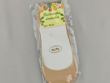 lidl swetry damskie rozpinane: Шкарпетки жіночі, 41-43 — 1