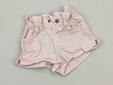 reserved kombinezon biały: Szorty, Reserved, 9-12 miesięcy, stan - Dobry — 1