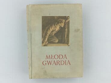 Books, Audio & Video formats: Book, genre - Non-fiction, condition - Very good — 1