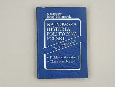 Book, genre - Non-fiction, condition - Very good