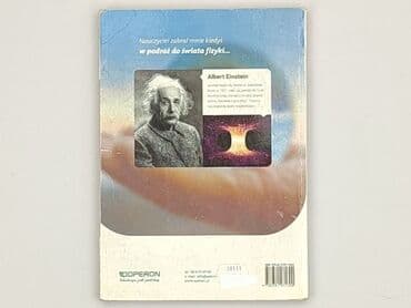 Books, Audio & Video formats: Book, genre - Educational, condition - Very good — 3