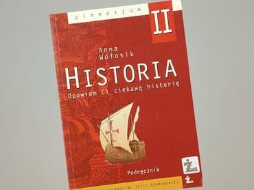 Книга, жанр - Навчальний, стан - Дуже гарний