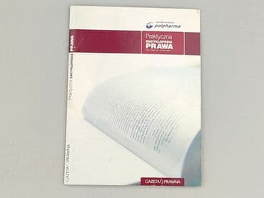 Books, Audio & Video formats: Book, genre - Educational, condition - Very good — 1