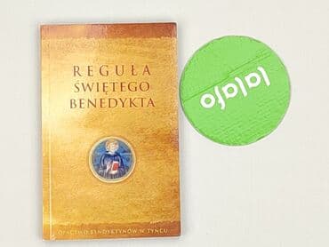 Книги: Книга, жанр - Навчальний, стан - Ідеальний — 2
